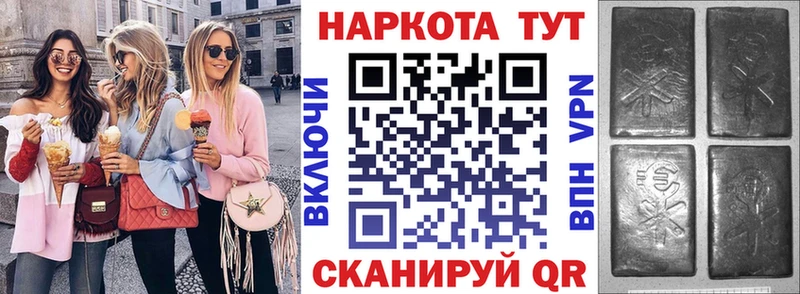 Где купить наркоту Белогорск A-PVP  КОКАИН 