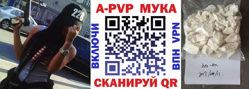 omg ссылка Белогорск A PVP Crystall