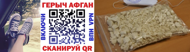 ОМГ ОМГ вход  Белогорск  ГЕРОИН VHQ  как найти наркотики 
