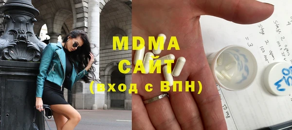 мефедрон мука Балабаново