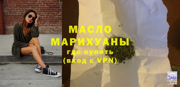 соль ск Баксан