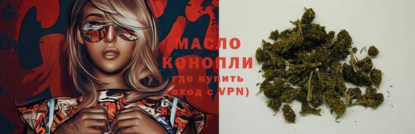 мефедрон мука Балабаново