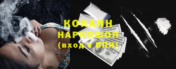 мефедрон мука Балабаново
