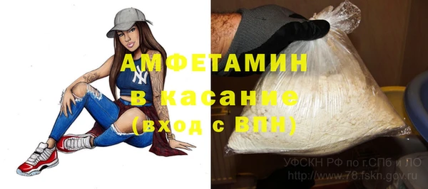 мефедрон мука Балабаново