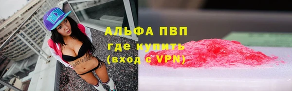 мефедрон мука Балабаново
