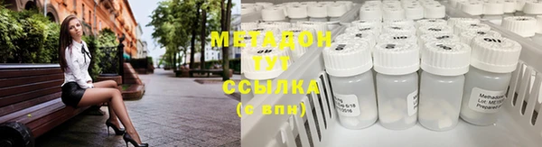 соль ск Баксан