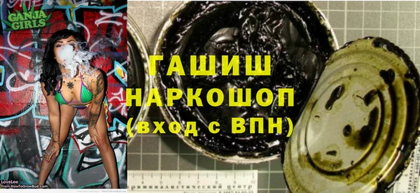 мефедрон мука Балабаново
