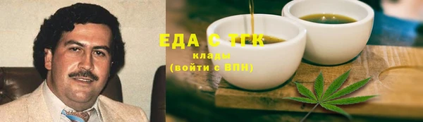 мефедрон мука Балабаново
