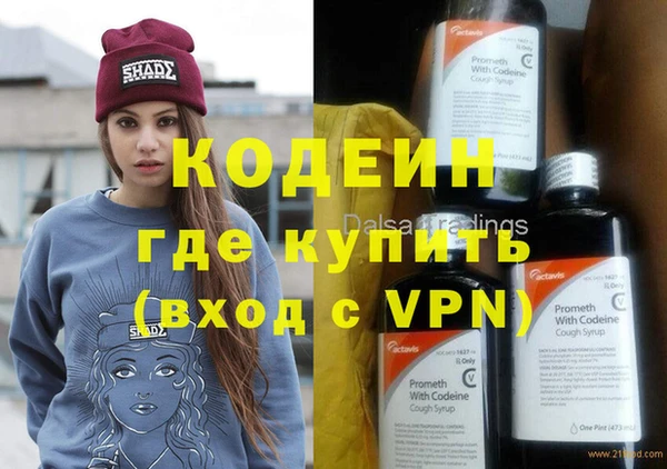 герыч Балахна