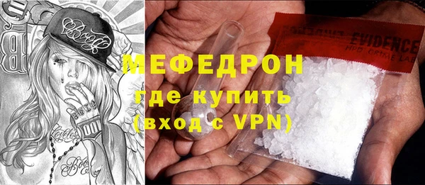 мефедрон мука Балабаново