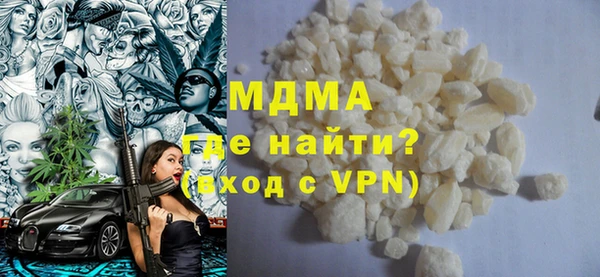 соль ск Баксан