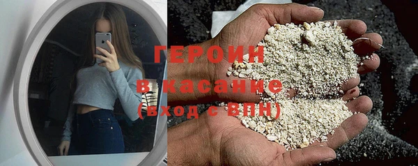 соль ск Баксан