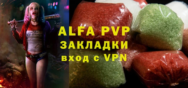 герыч Балахна