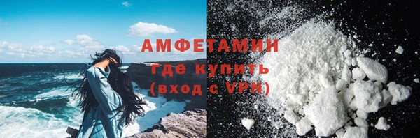 мефедрон мука Балабаново
