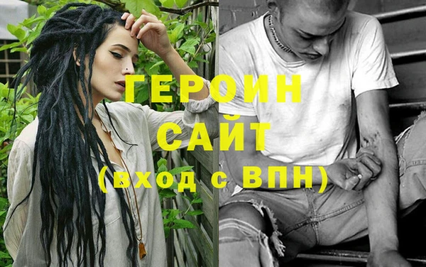 герыч Балахна