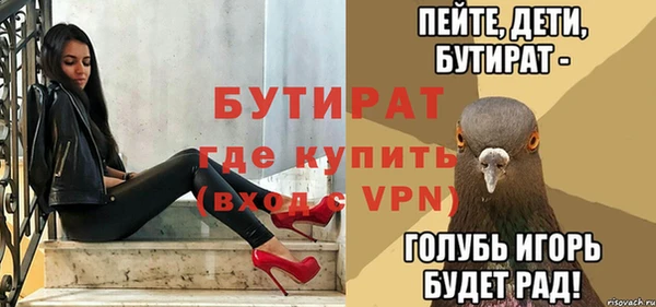 мефедрон мука Балабаново