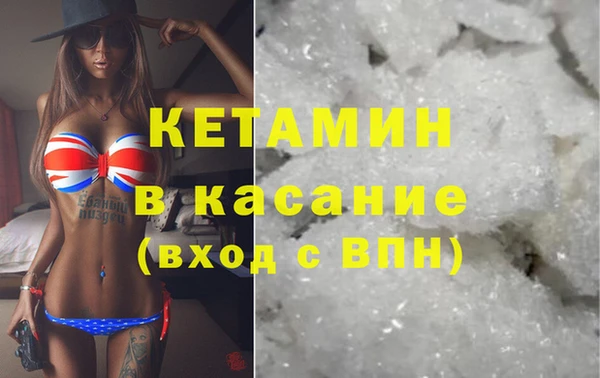 соль ск Баксан