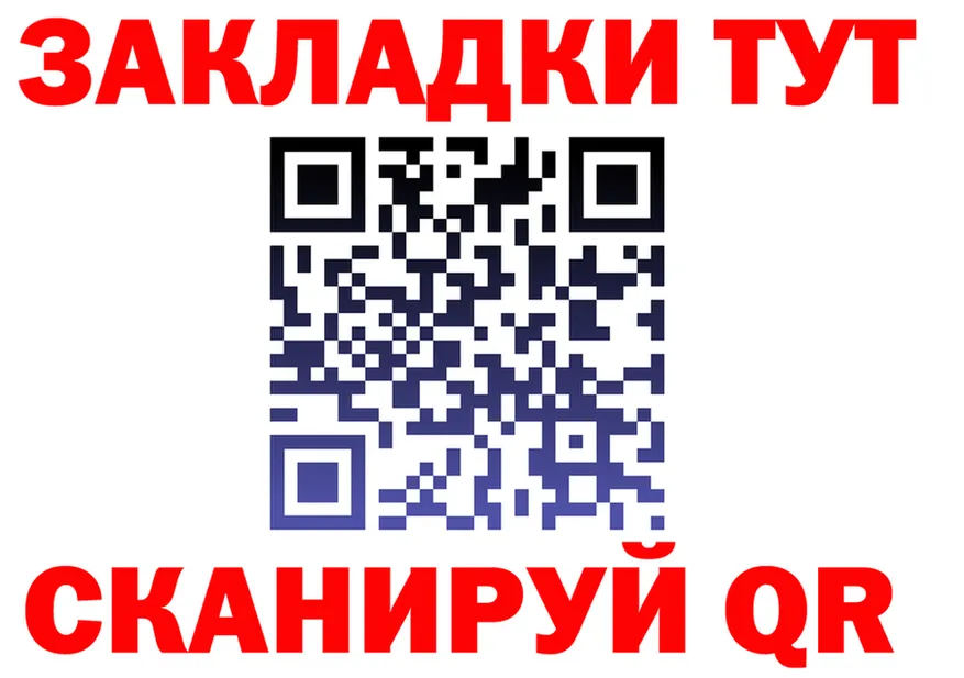 ГАШ Ice-O-Lator ссылки это mega Белогорск