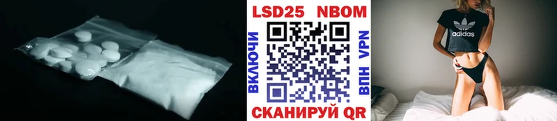LSD-25 экстази кислота  наркотики  Белогорск 