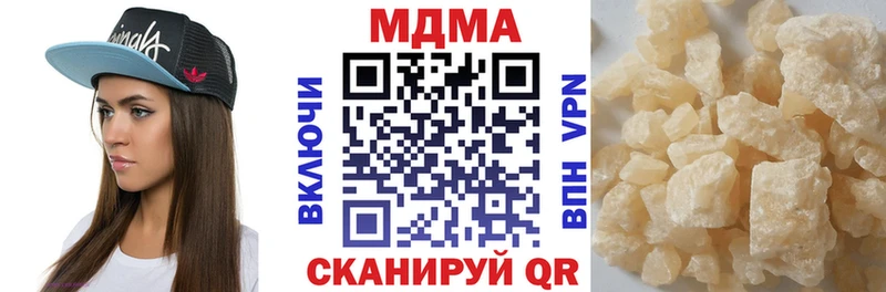 МЕГА вход Белогорск МДМА кристаллы дарнет шоп