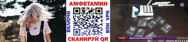 МЕТАМФЕТАМИН винт  наркошоп  Белогорск 