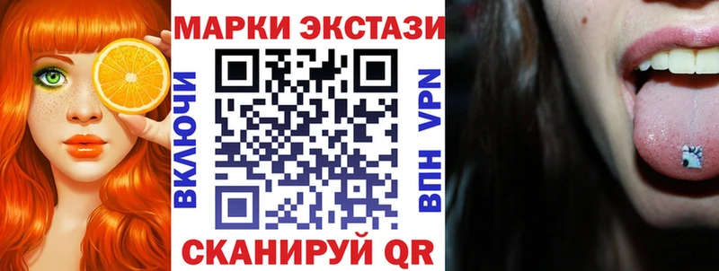 где продают   кракен зеркало  Марки N-bome 1,8мг  Белогорск 