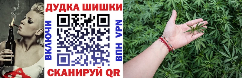 Марихуана White Widow  KRAKEN сайт  Белогорск  купить наркоту 